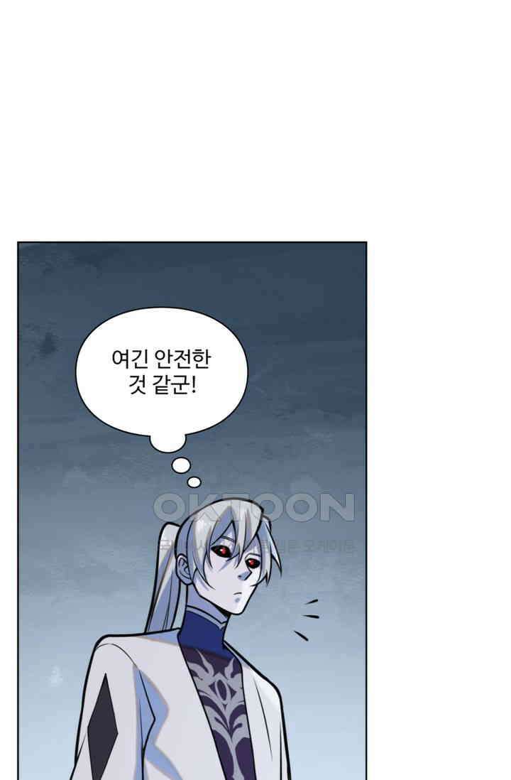 백련성신 1258화 19