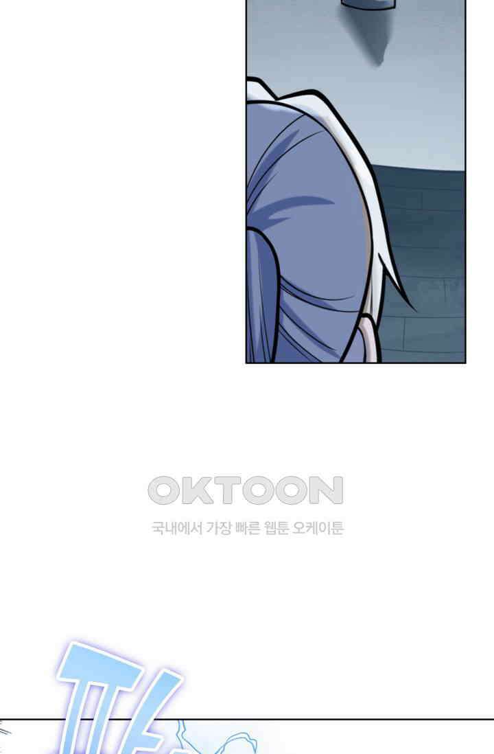 백련성신 1258화 21
