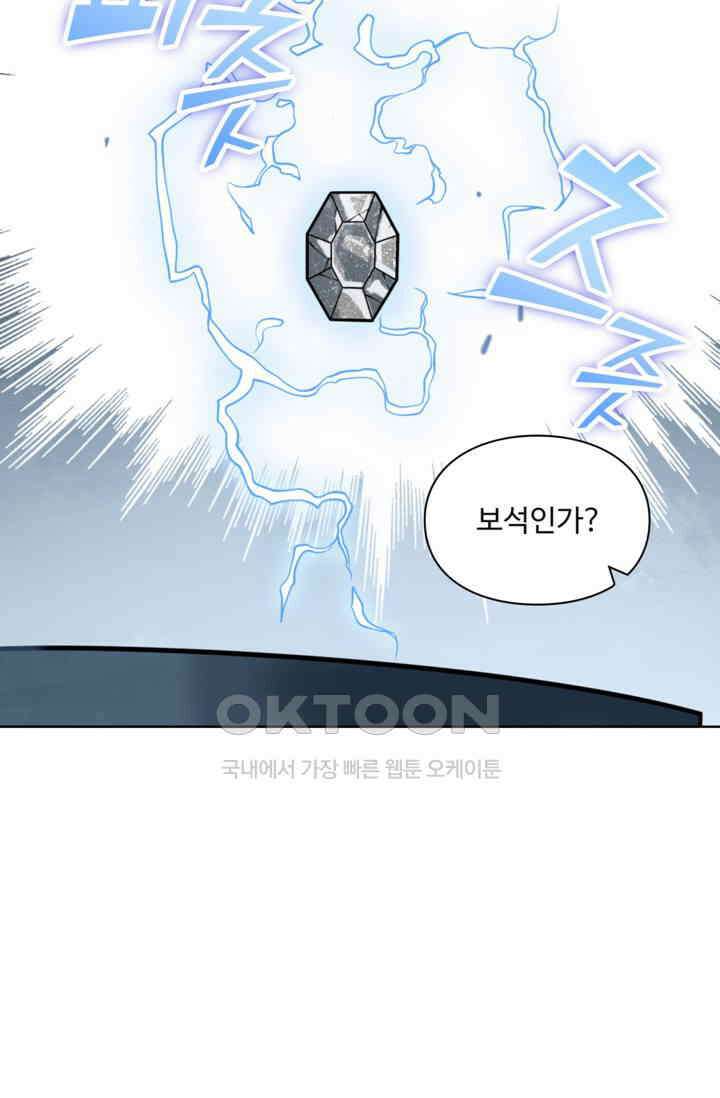 백련성신 1258화 22