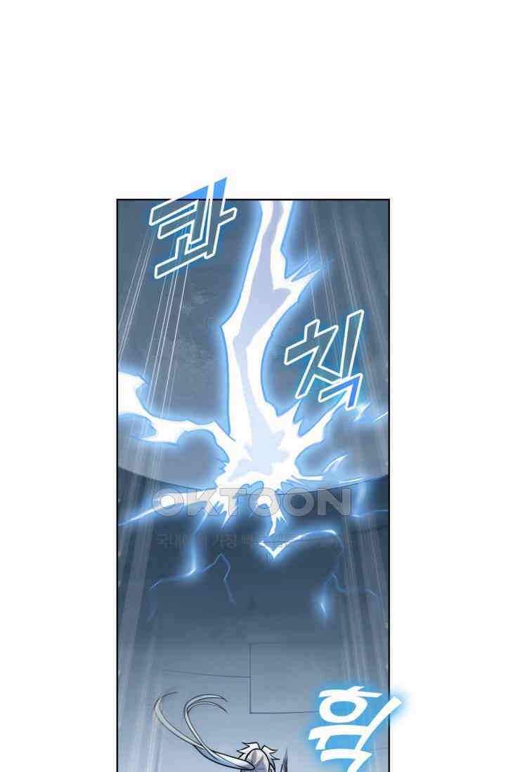 백련성신 1258화 27