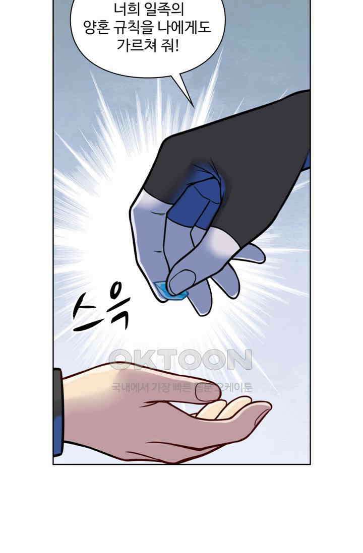 백련성신 1258화 48