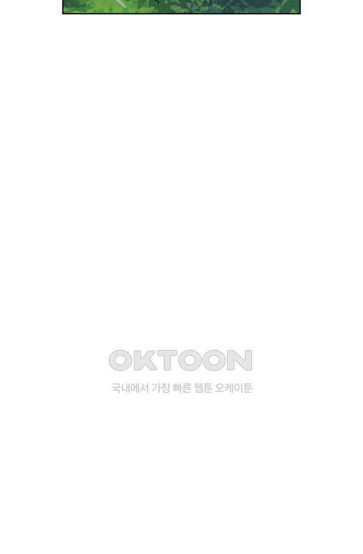 백련성신 1258화 53