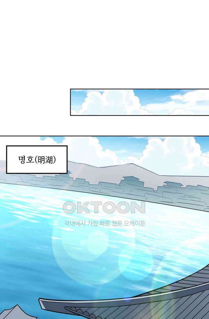 백련성신 1258화 54
