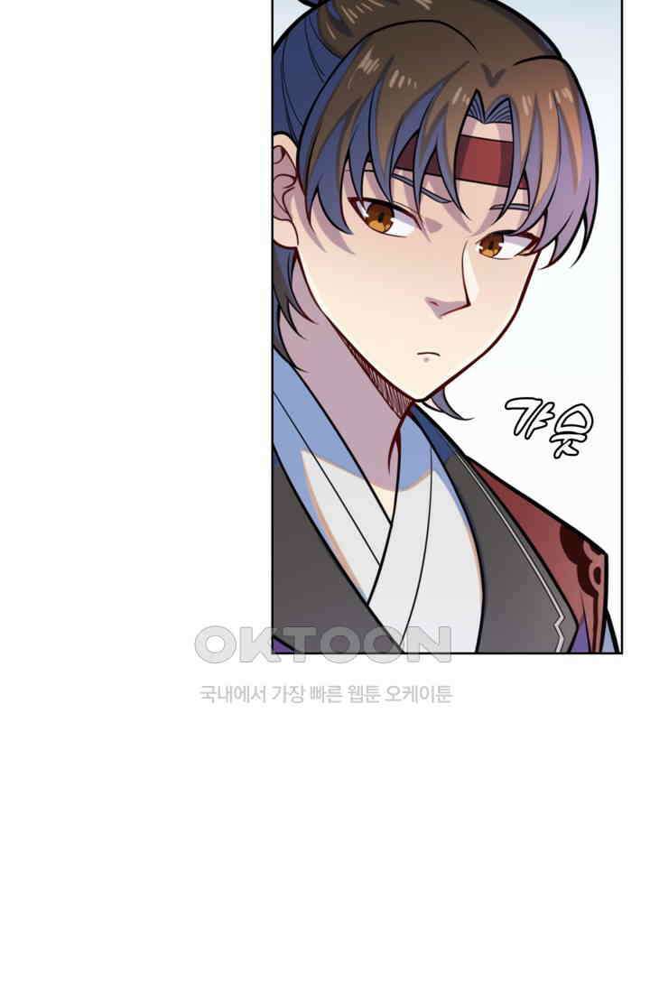 백련성신 1258화 58
