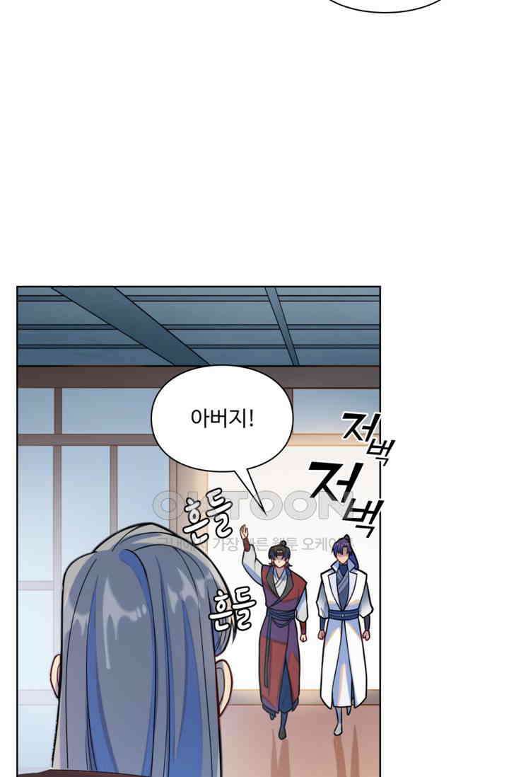 백련성신 1258화 63