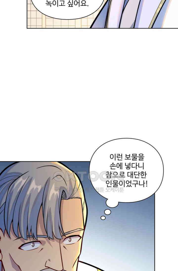 백련성신 1258화 70