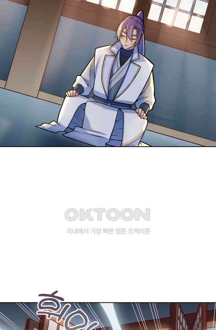 백련성신 1258화 74