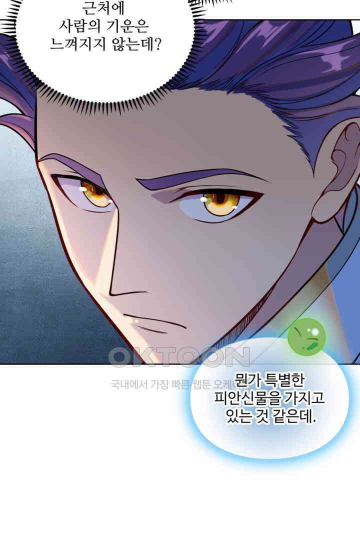 백련성신 1258화 79