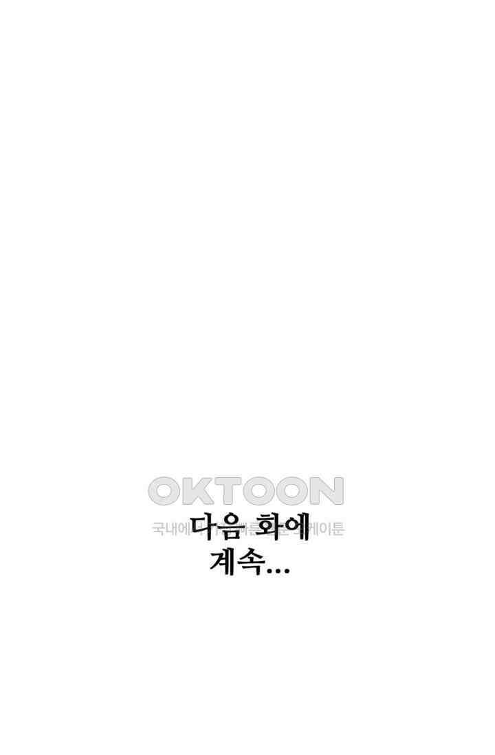 백련성신 1258화 80