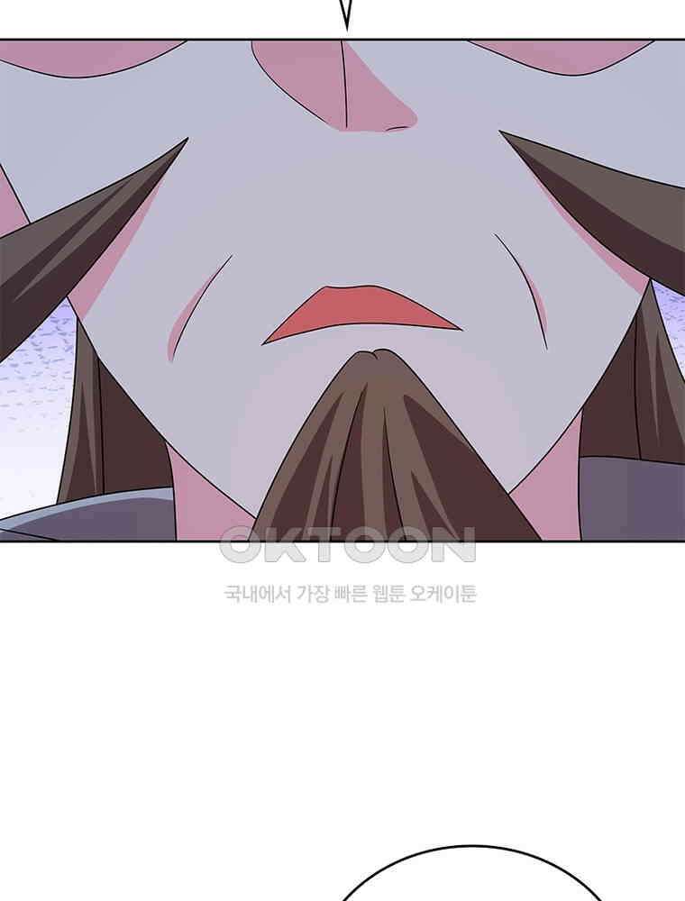 마황귀환록 286화 61