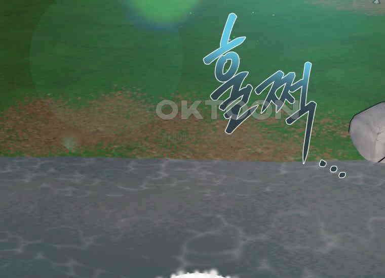 백룡의 신부 3화 3
