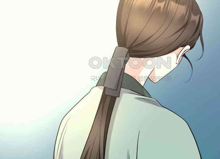 백룡의 신부 3화 51