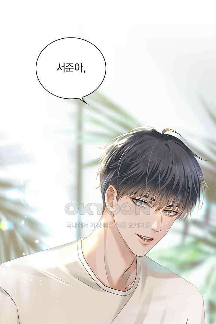내가 사랑하는 그 녀석 4화 13