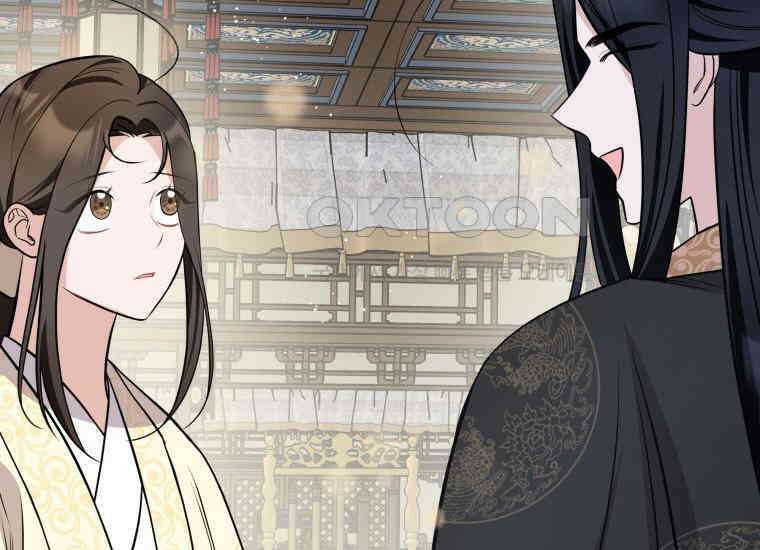 백룡의 신부 7화 28