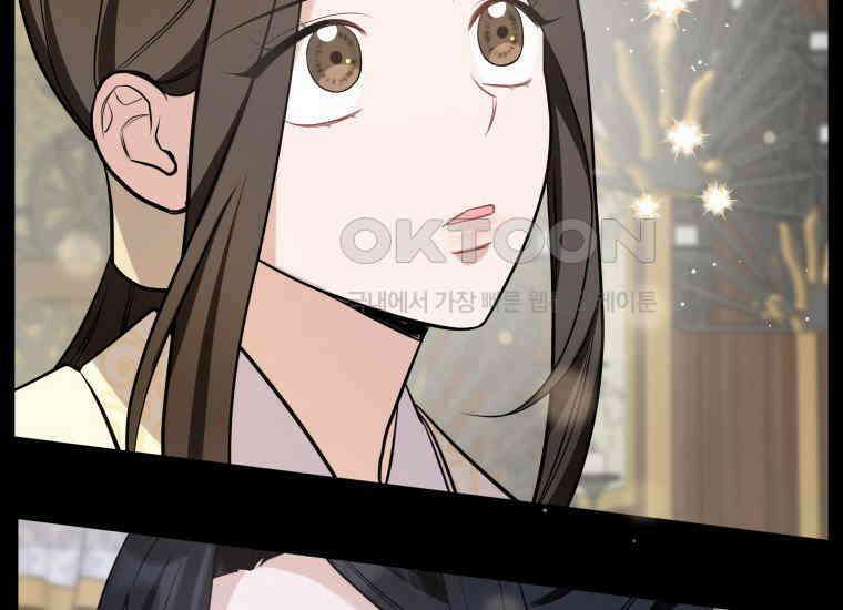 백룡의 신부 7화 31