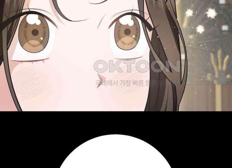 백룡의 신부 7화 34