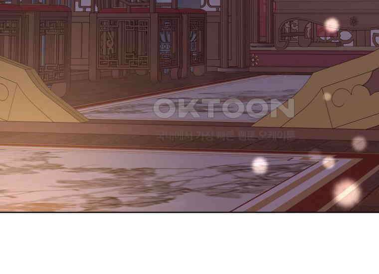 백룡의 신부 11화 4