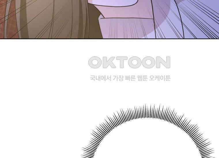 백룡의 신부 11화 15
