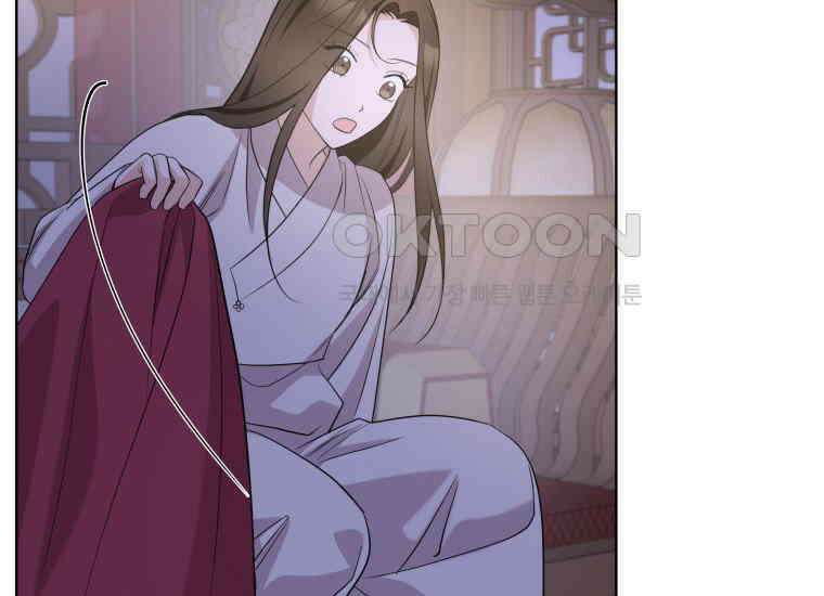 백룡의 신부 11화 25