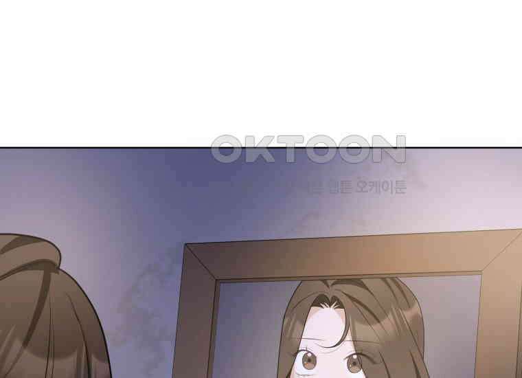 백룡의 신부 11화 28