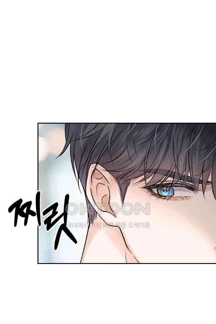 내가 사랑하는 그 녀석 22화 4