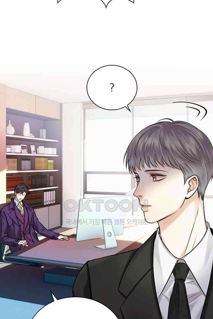 내가 사랑하는 그 녀석 39화 12