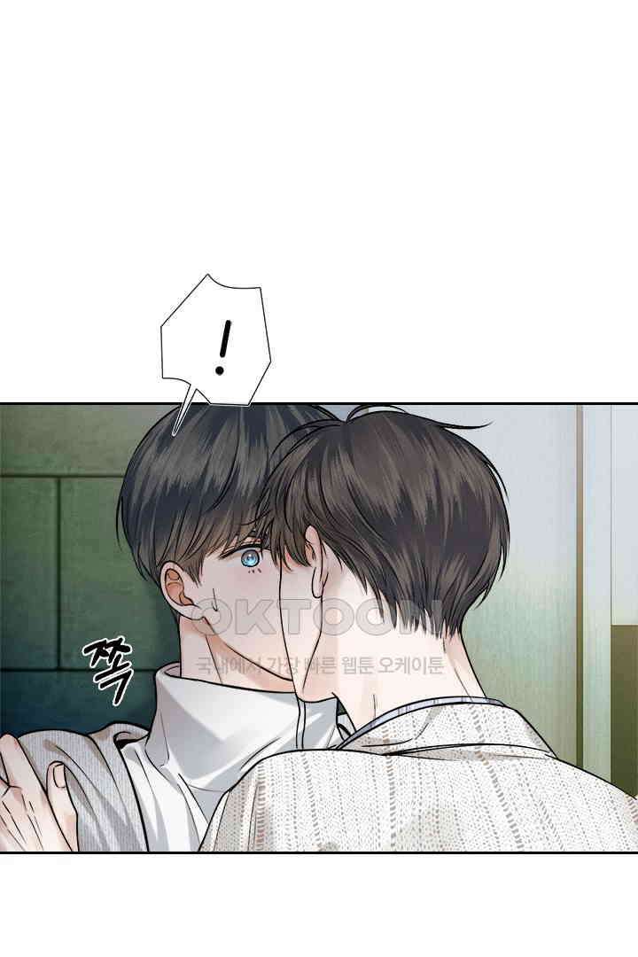 내가 사랑하는 그 녀석 48화 11