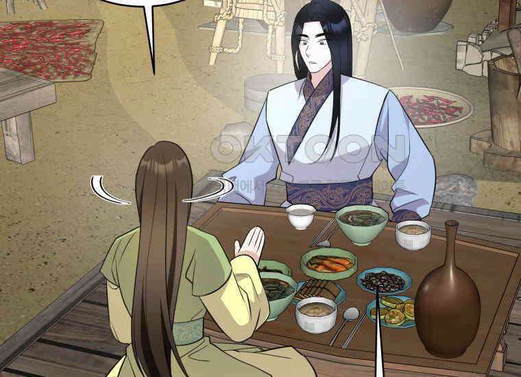 백룡의 신부 16화 25