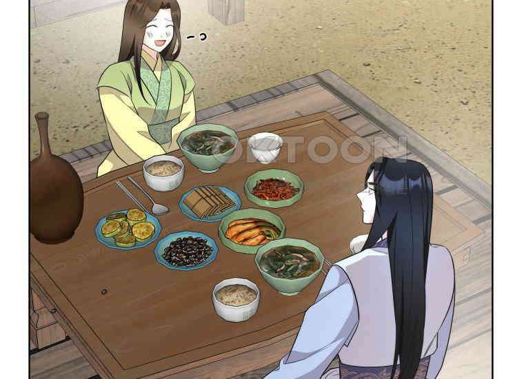 백룡의 신부 16화 41