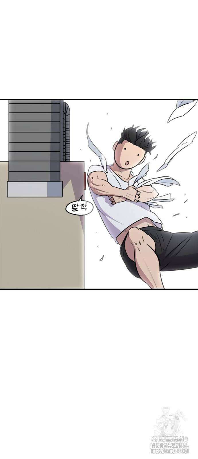 천재 곰먐미 김순자 5화 - 생활 속 나눗셈 나눠 나눠 분리기!! 28