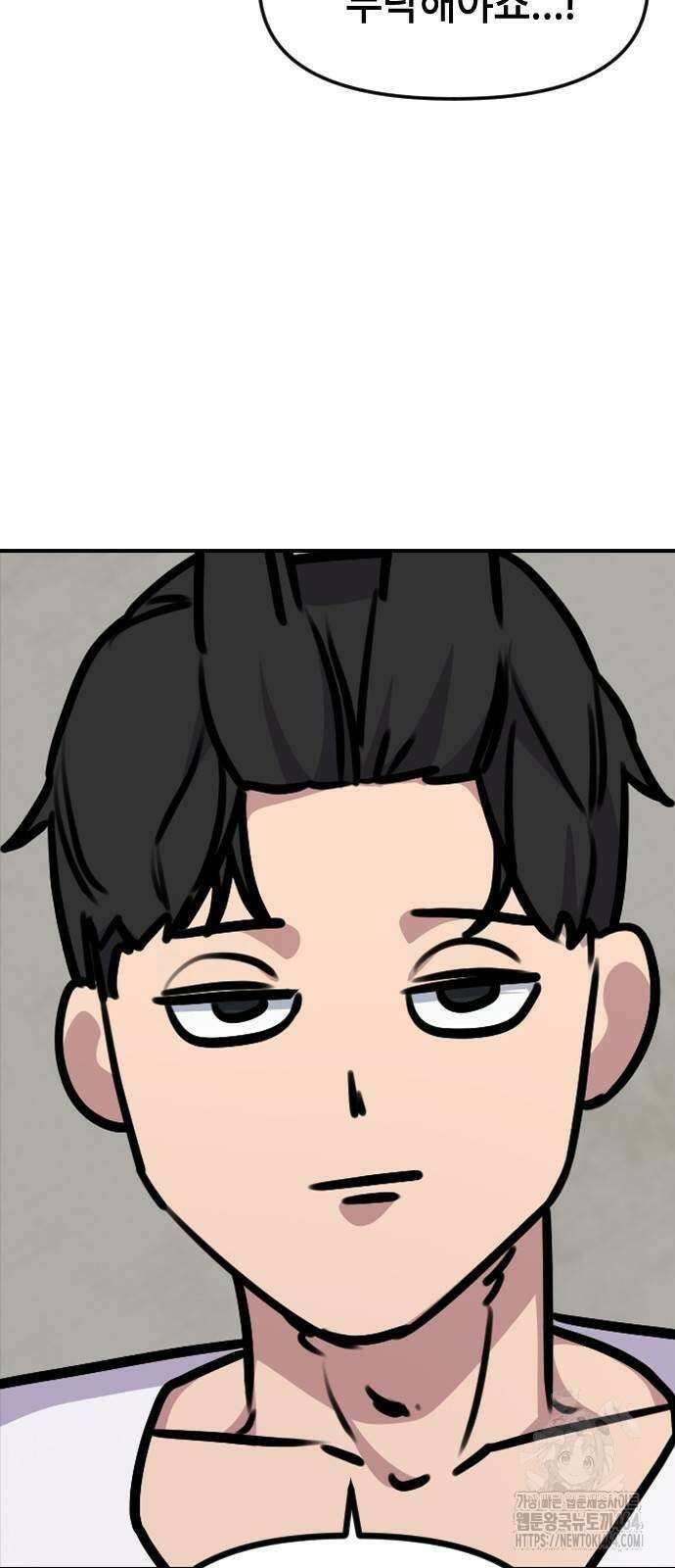 천재 곰먐미 김순자 5화 - 생활 속 나눗셈 나눠 나눠 분리기!! 35
