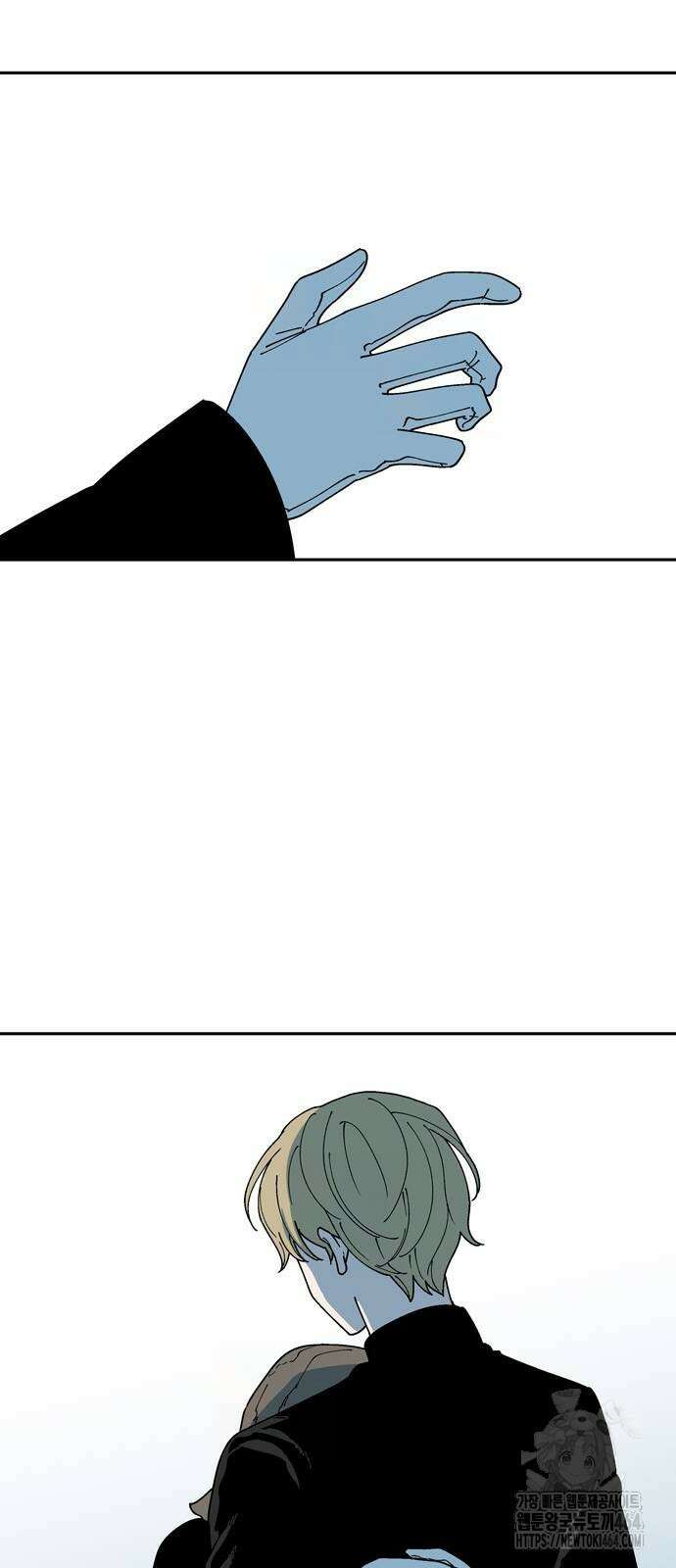 가공낙원 14화 9