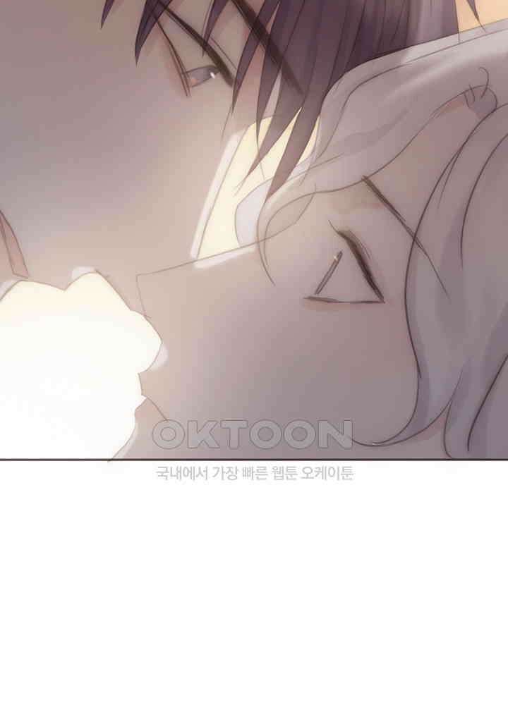 이번에는 닿기를 54화 8