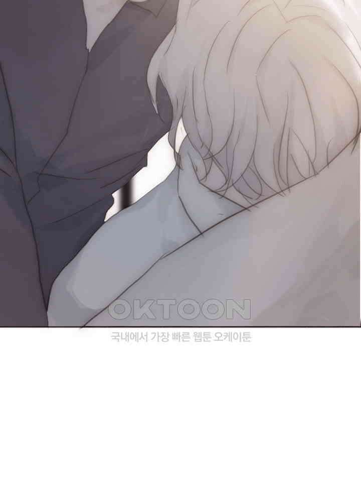 이번에는 닿기를 54화 12