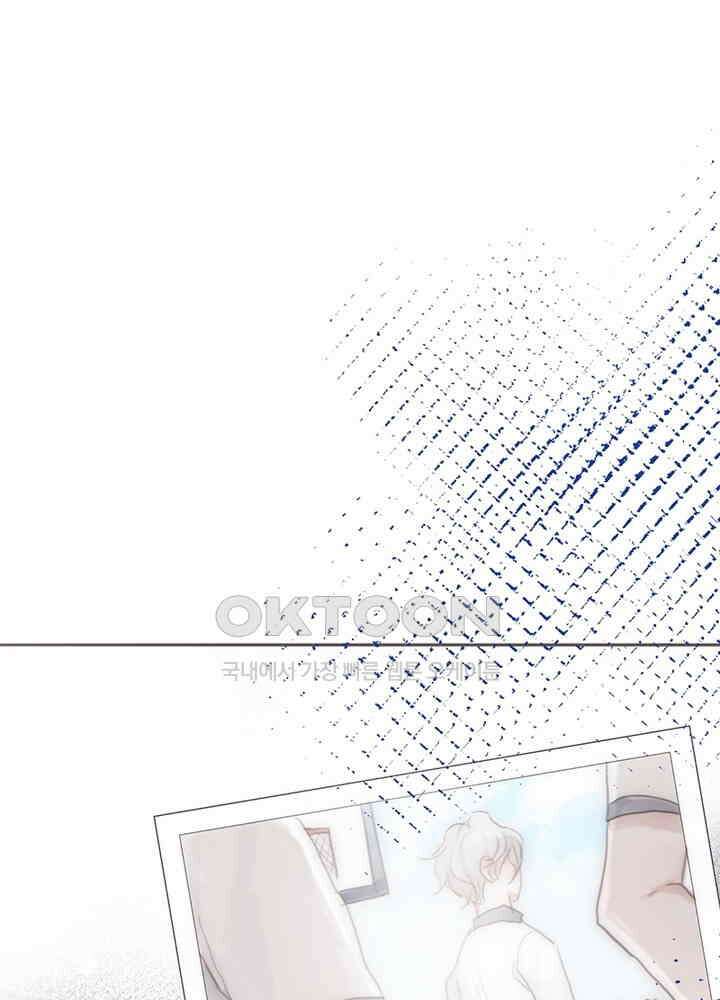 이번에는 닿기를 54화 16