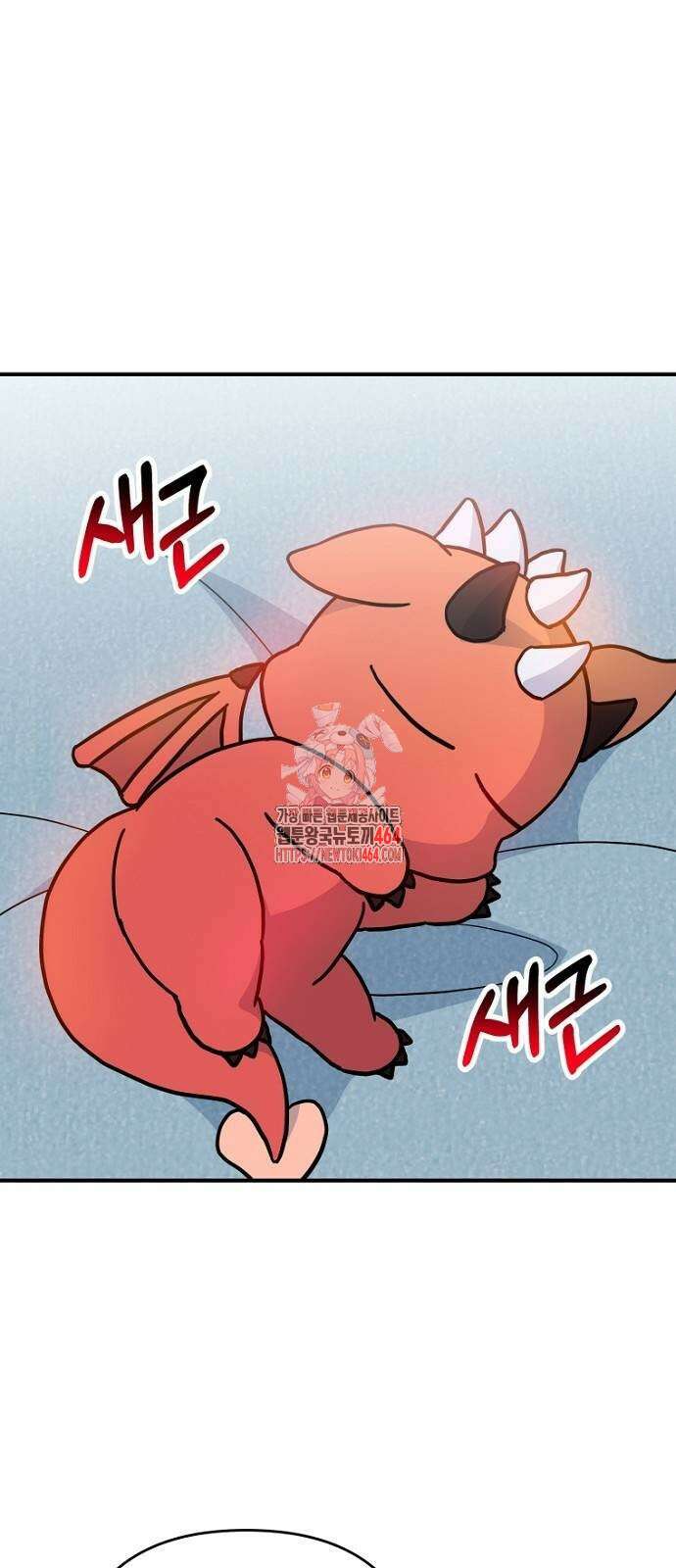 정신을 차렸을 땐 흑막 주군이 감긴 후였다 56화 1