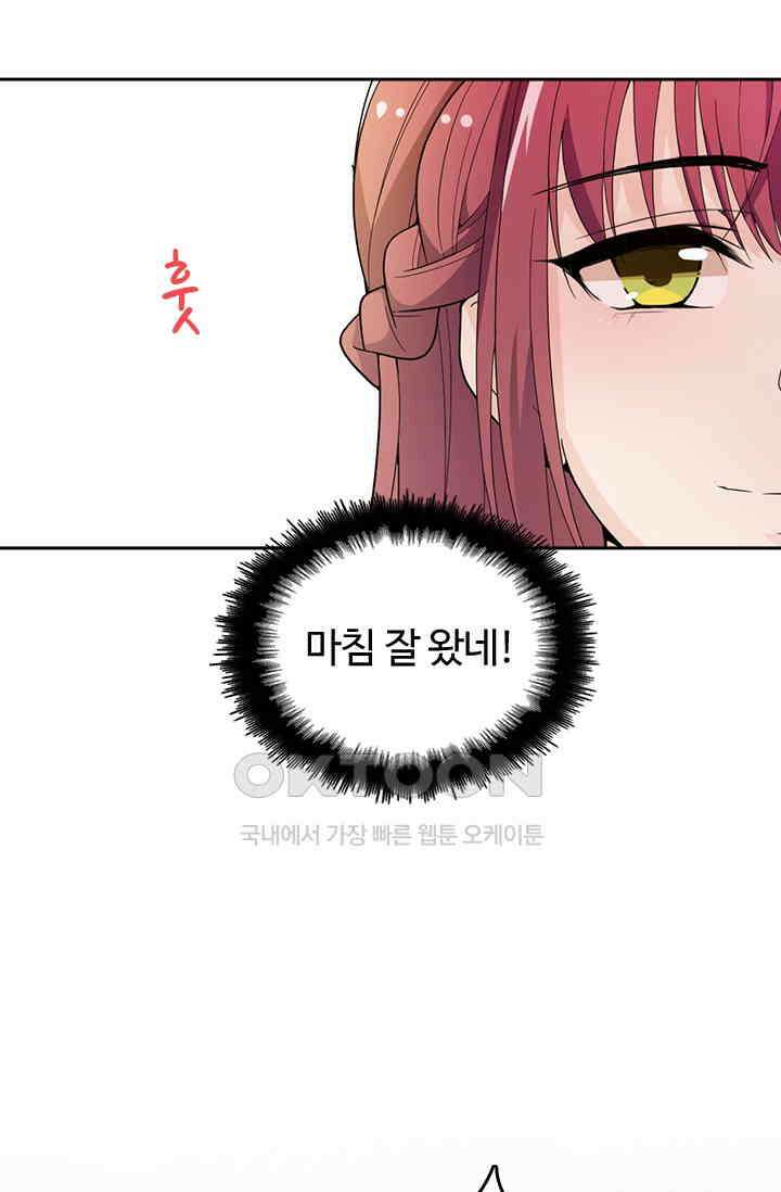 두 얼굴의 대표님 59화 8