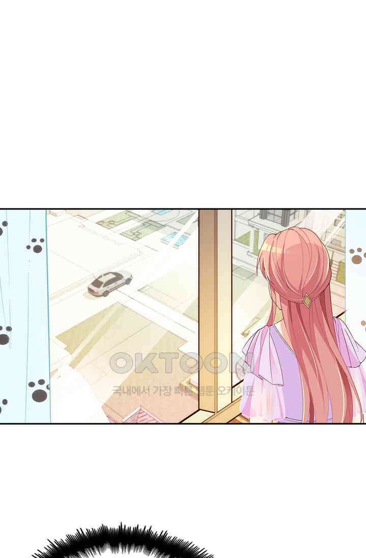 두 얼굴의 대표님 76화 2