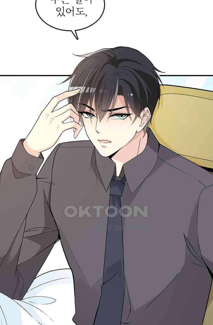 두 얼굴의 대표님 80화 6