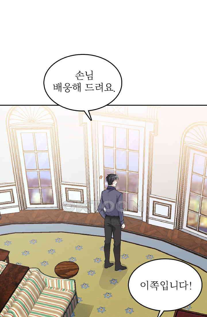 두 얼굴의 대표님 90화 7