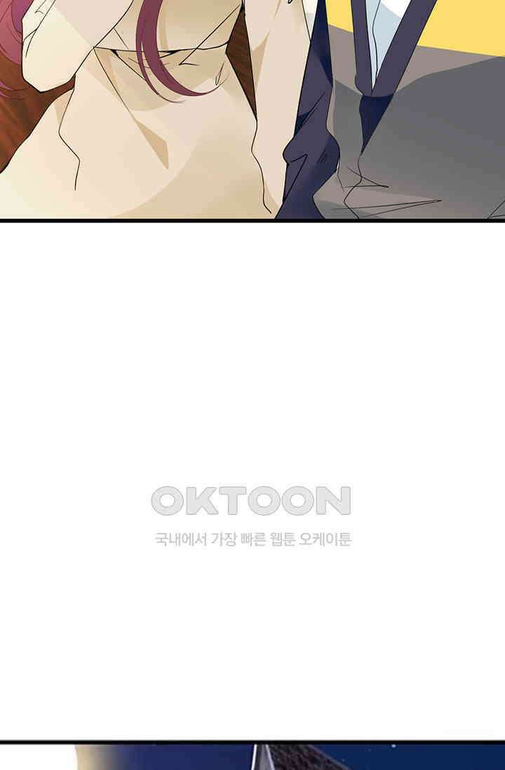 두 얼굴의 대표님 110화 10