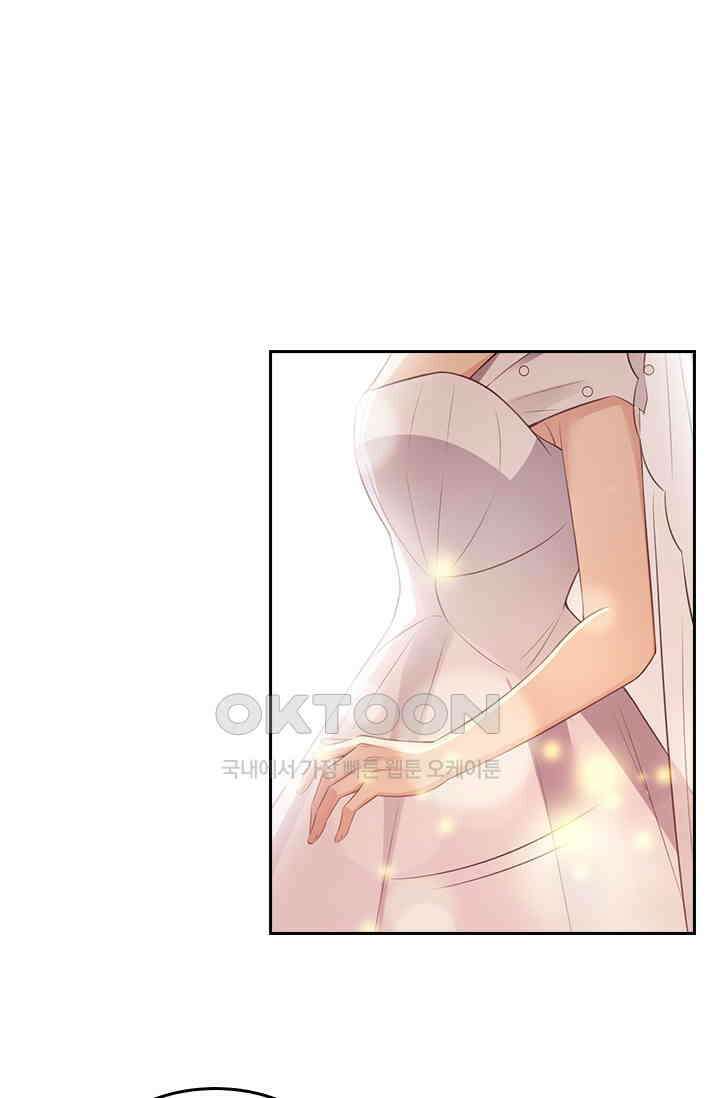 두 얼굴의 대표님 120화 1