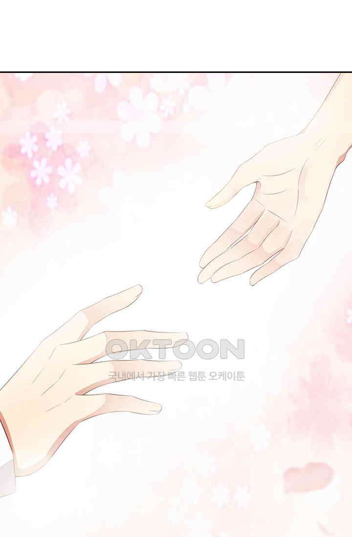 두 얼굴의 대표님 120화 7