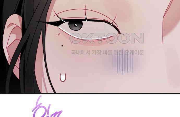 오, 담에 핀 꽃 20화 11