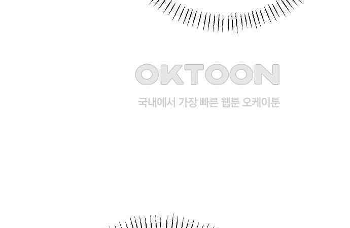 오, 담에 핀 꽃 20화 15