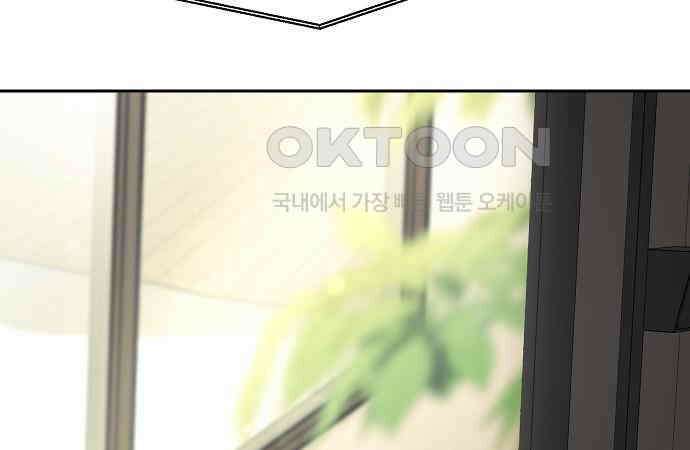오, 담에 핀 꽃 20화 19