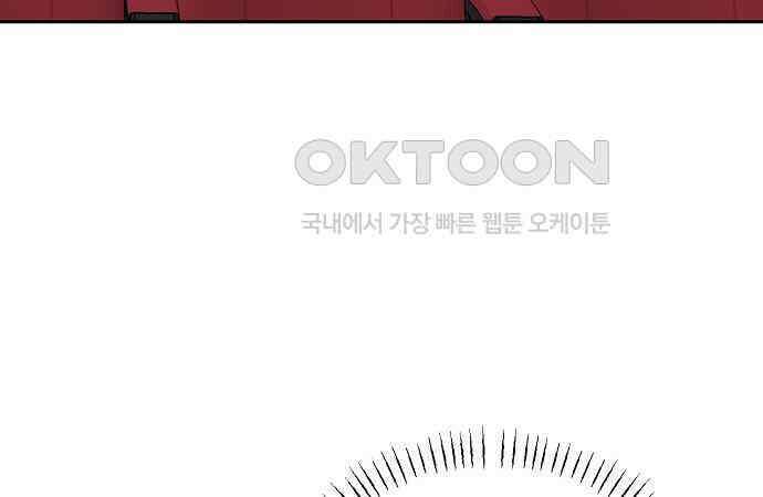 오, 담에 핀 꽃 20화 24
