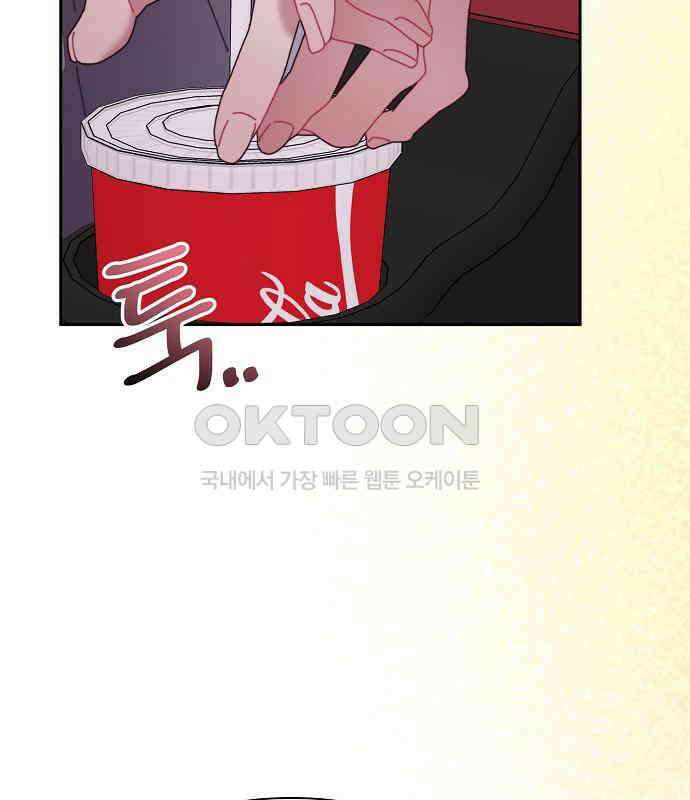 오, 담에 핀 꽃 20화 26