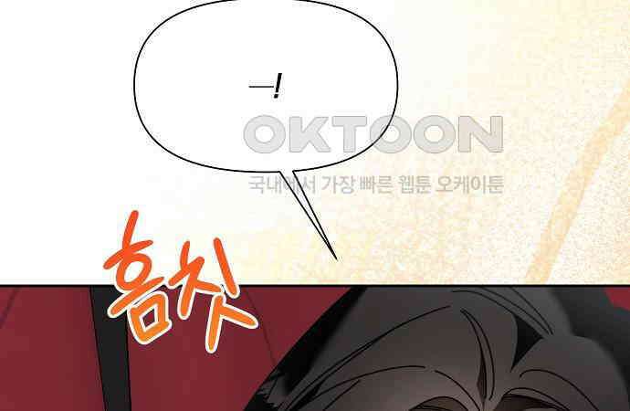 오, 담에 핀 꽃 20화 27