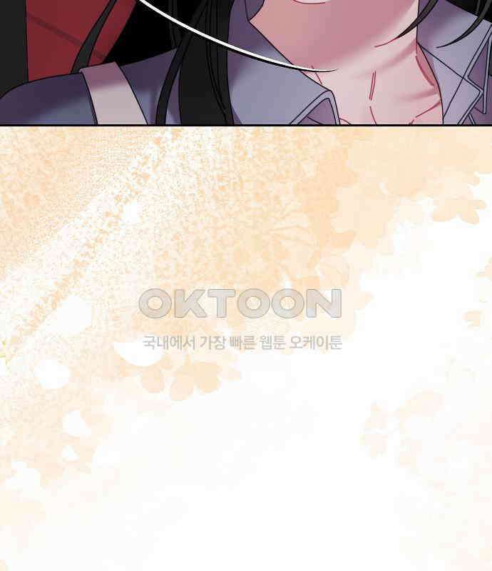 오, 담에 핀 꽃 20화 29